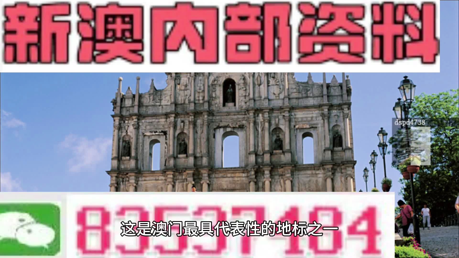 第1654页