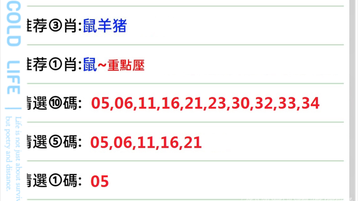 澳门和香港精准六肖期期中特公开吗,移动解释解析落实