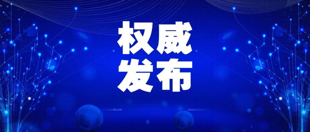 2025新澳门和香港和香港精准免费大全,全面贯彻解释落实