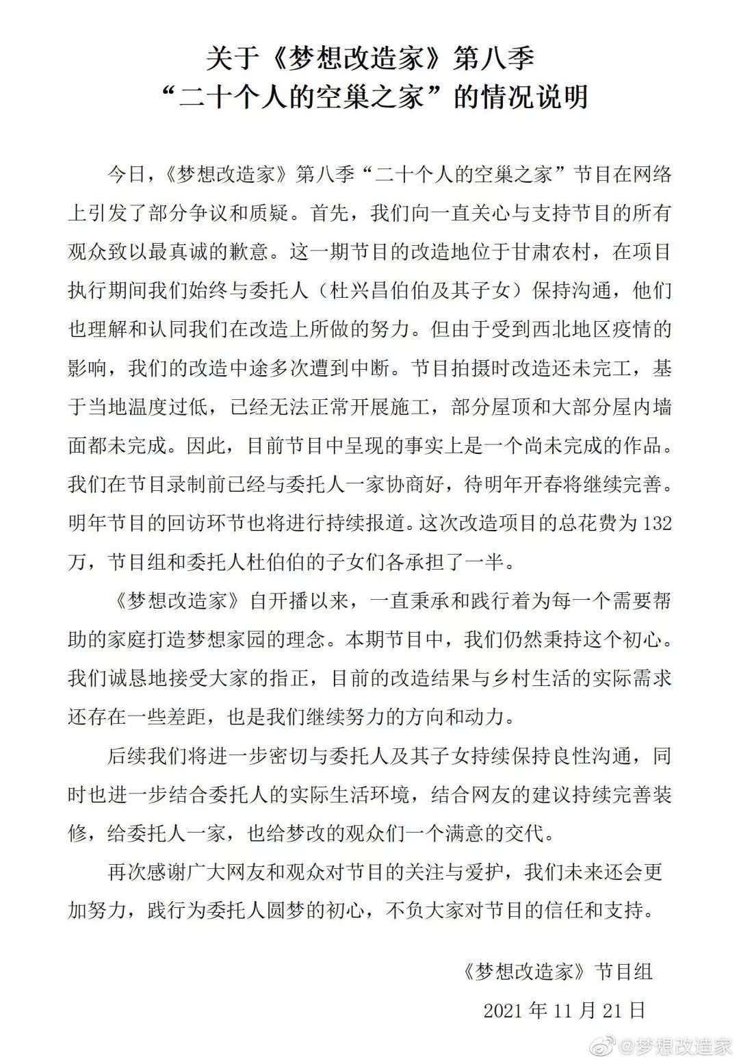 新澳门和香港和香港一码一肖一特一中水果爷爷,词语释义解释落实