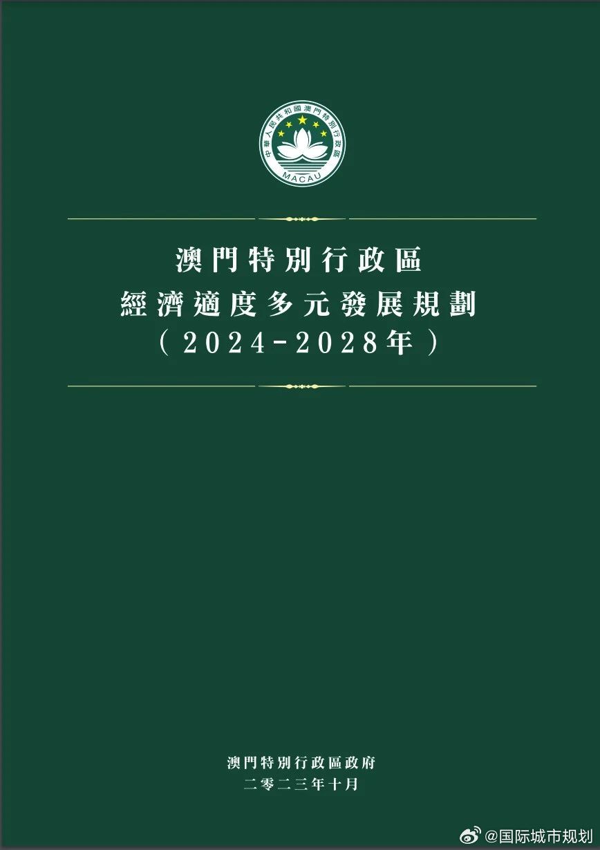 2025澳门和香港精准正版免费,全面释义解释落实