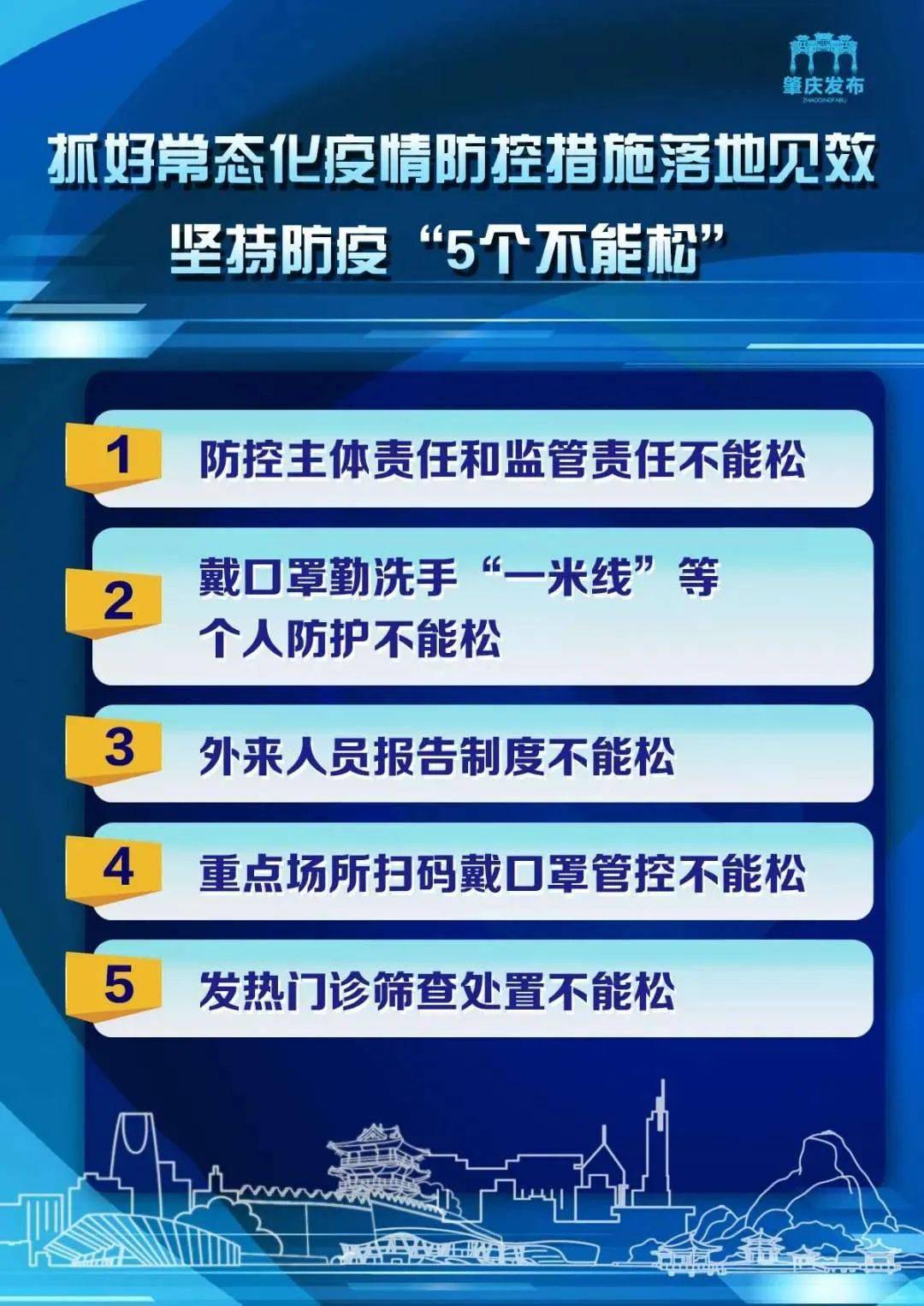 2025-2024全年正版资料免费资料大全中特,实用释义解释落实