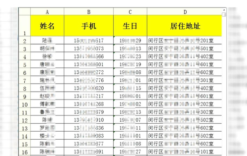 新闻 第754页