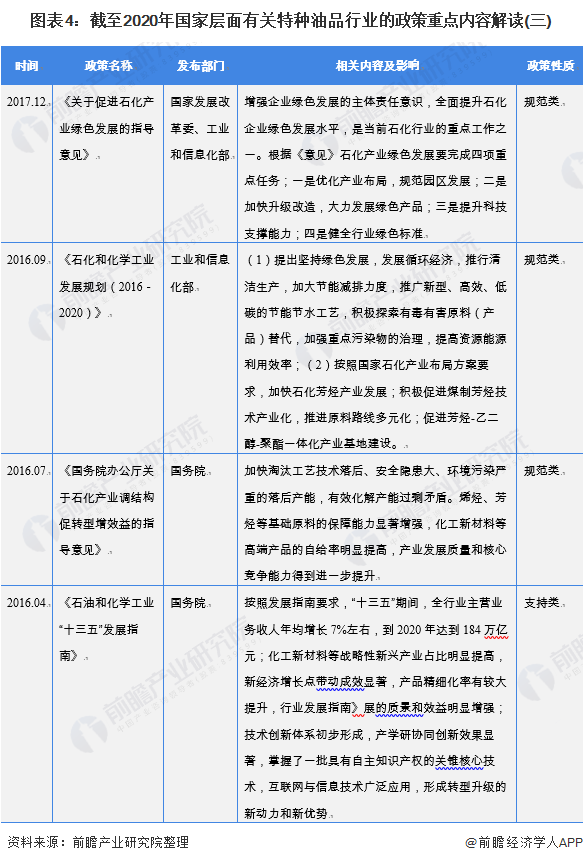 新澳门和香港与香港精准四肖期期中特公开,精选解释解析落实