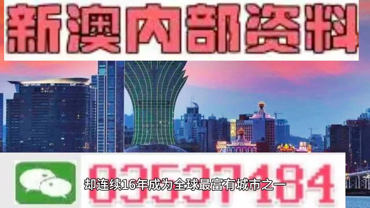 2025-2024全年新澳门和香港与香港夭夭好彩,综合研究解释落实