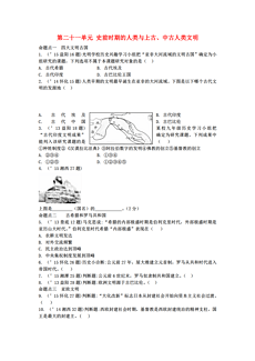 新闻 第740页