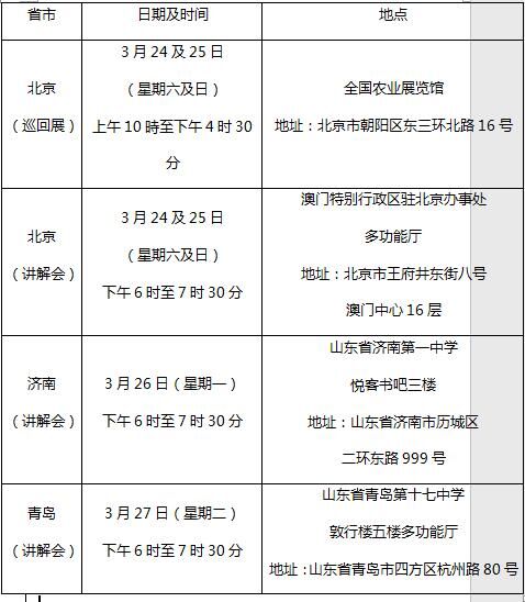 澳门和香港与香港三肖三码精准100%黄大仙,移动解释解析落实