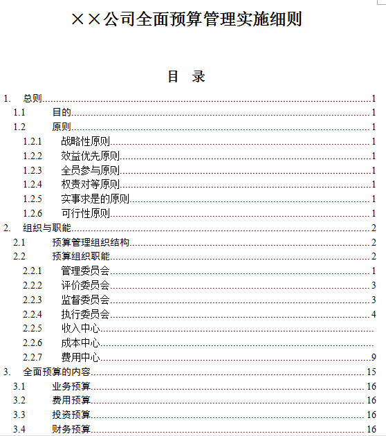 新闻 第748页