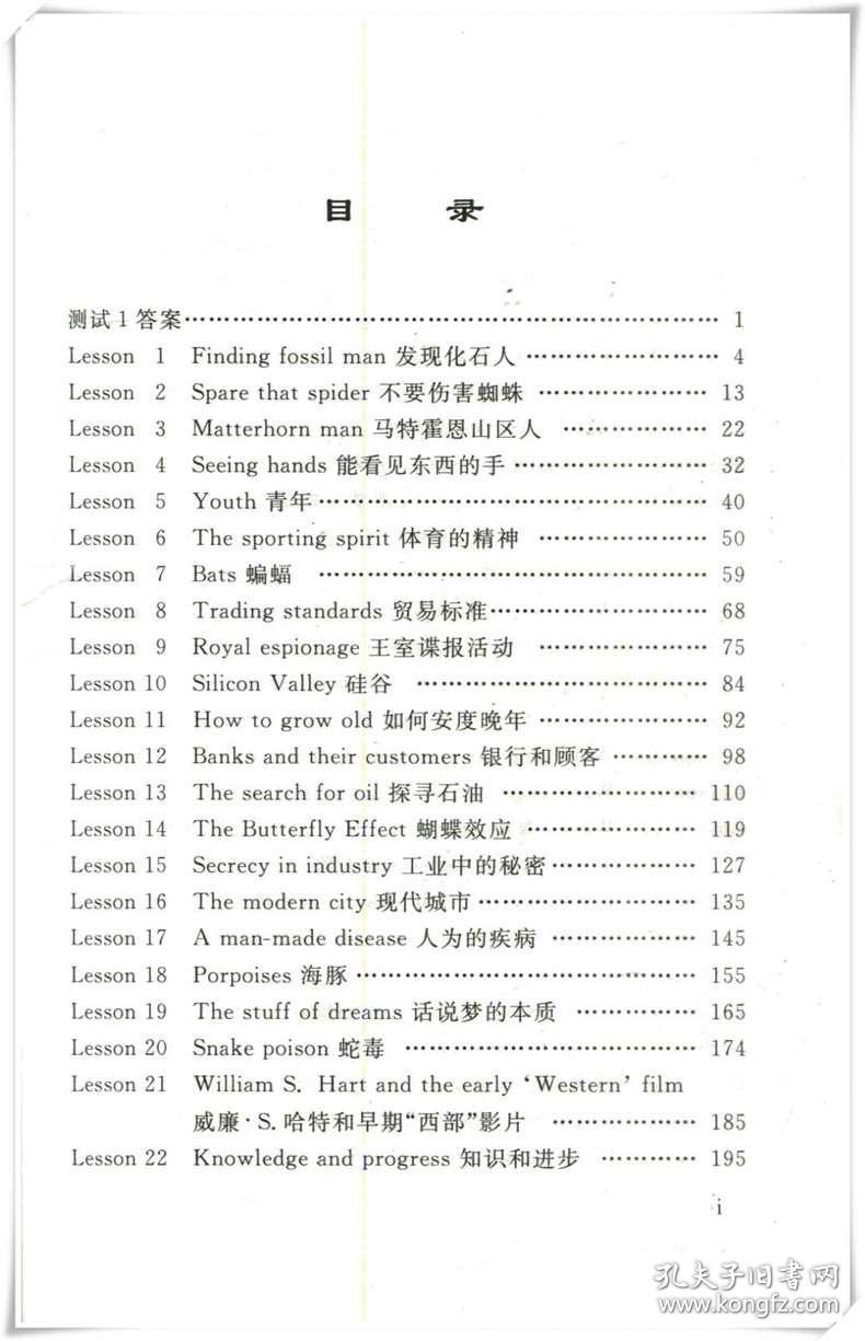 正版资料免费资料资料大全最新版本,精选解释解析落实