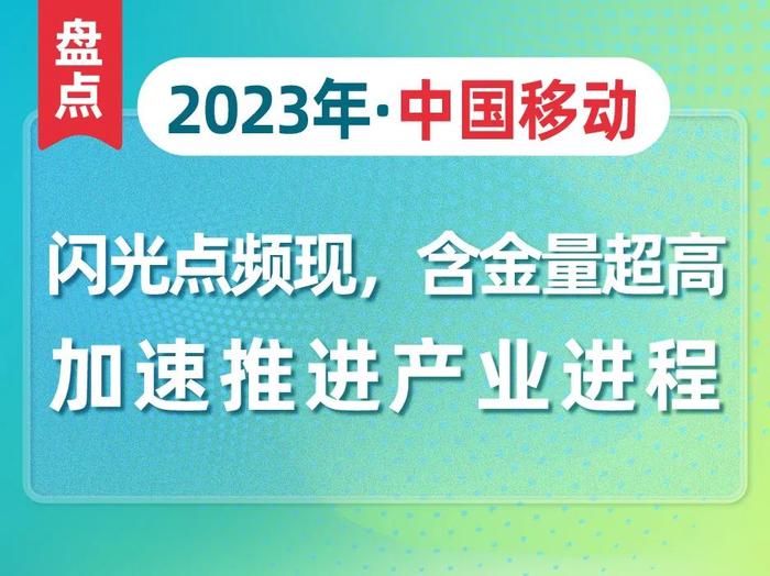 2025年正版资料免费大全中特,电信讲解解释释义