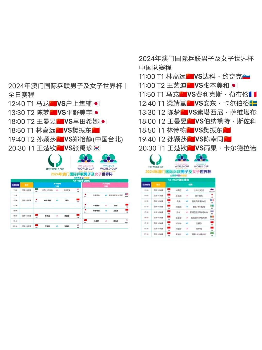 2025澳门全年资料开好彩大全体育,全面释义解释落实