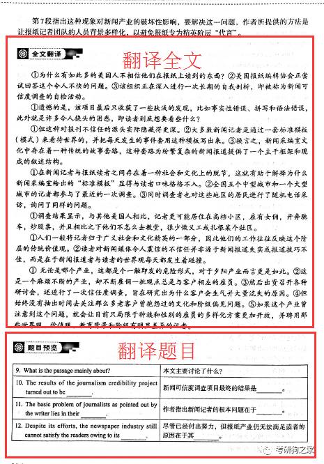 澳门王中王一肖一特一中,文明解释解析落实