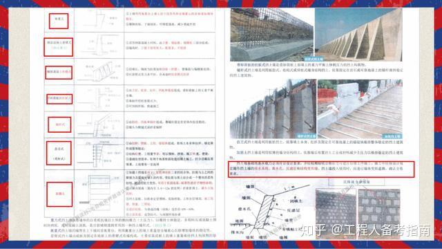 新奥天天正版资料大全,精选解释解析落实