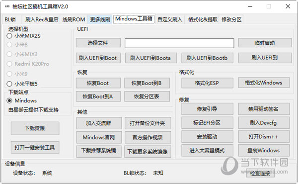 管家婆一码一肖100中奖,词语作答解释落实