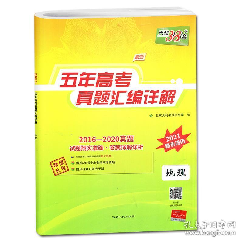 2025年新澳版资料正版图库,综合研究解释落实