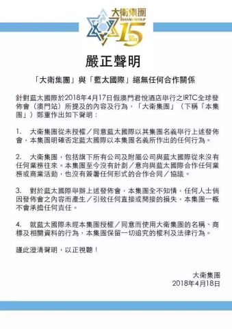 澳门全年精准资料大全与违法犯罪问题,全面释义解释落实