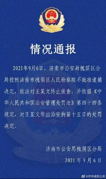 2025年澳门特马今晚开码,精选解释解析落实