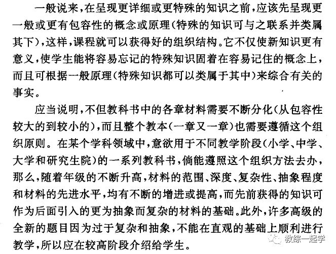 澳门知识专家解读，九个月一颗牙——探寻背后的奥秘与个体差异