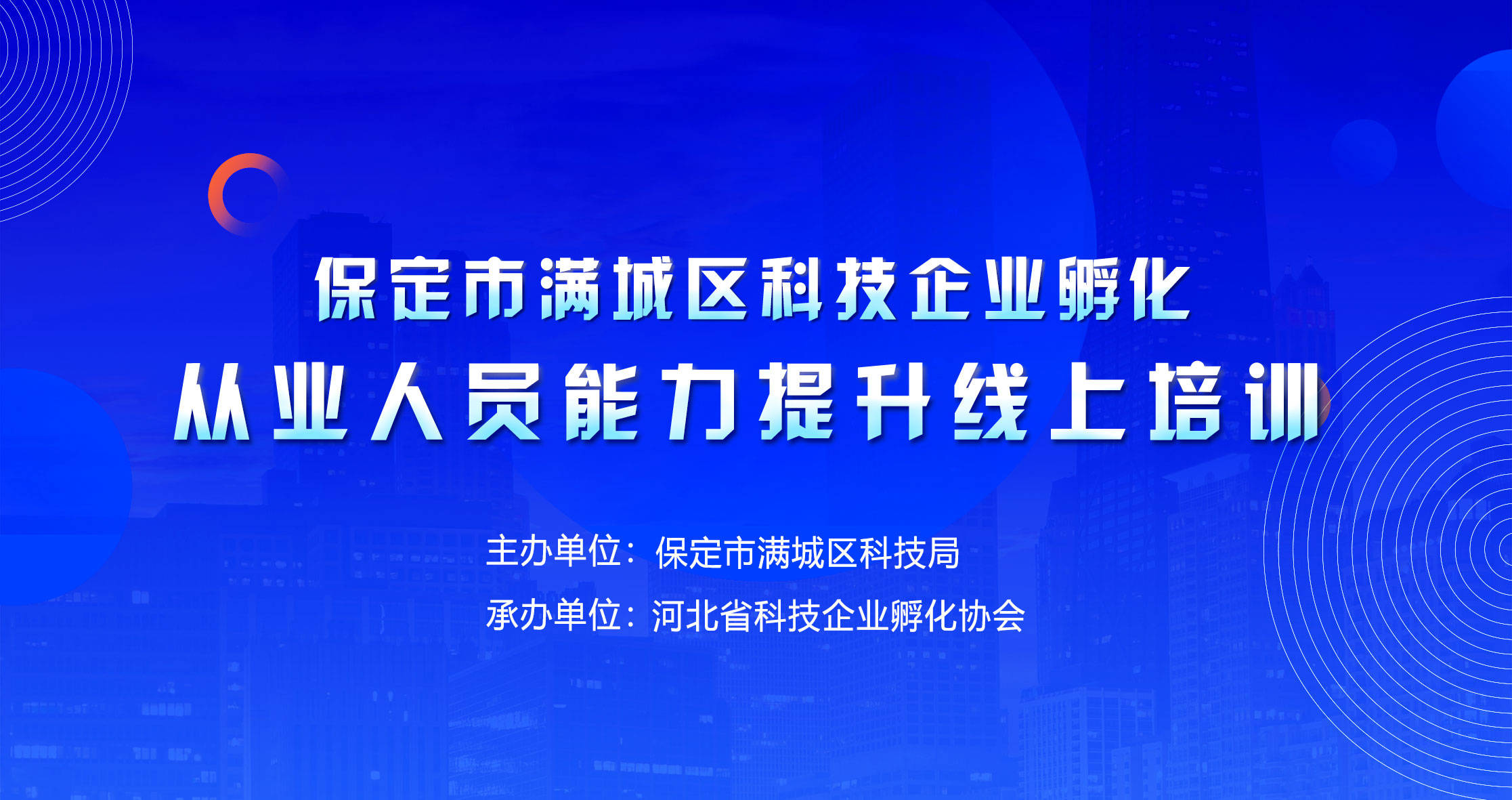 江苏瑞天医疗科技，引领医疗科技新篇章的先锋力量