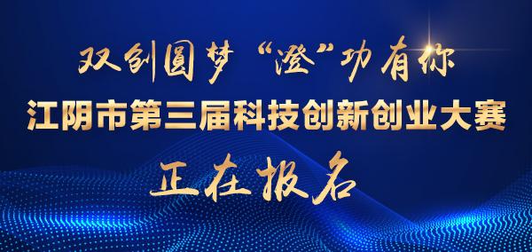 江苏安自达科技，澳门知识与科技创新的先锋力量