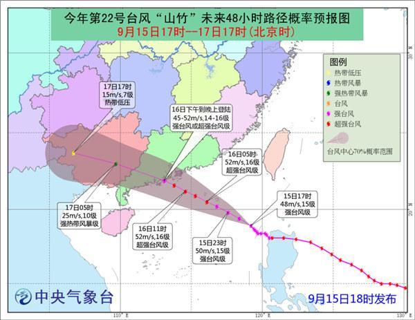 广东省琼州县与澳门，知识与文化的交融