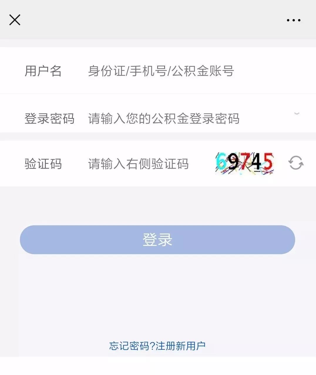 广东省公积金中心公众号，便捷服务与管理的新平台