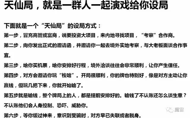 澳门知识专家为您解答，如何应对宝宝两个月大不睡觉的问题