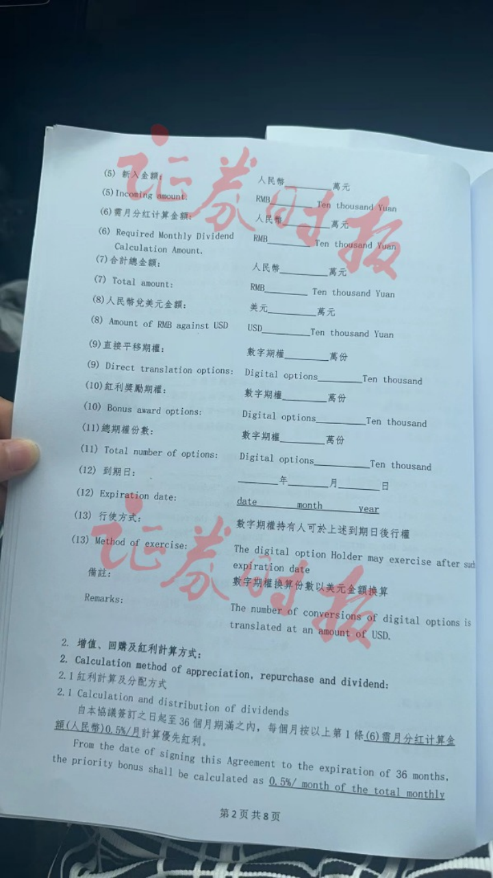 澳门房产出售中的公证角色与重要性