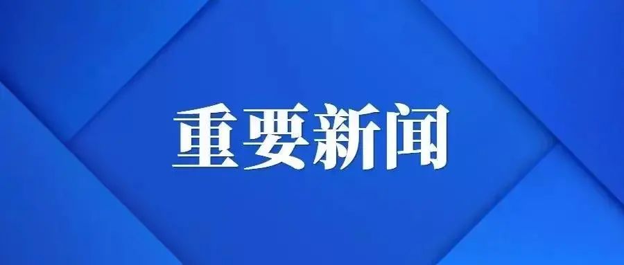 姚继新担任广东省巡视工作的意义与影响，澳门知识类专家视角