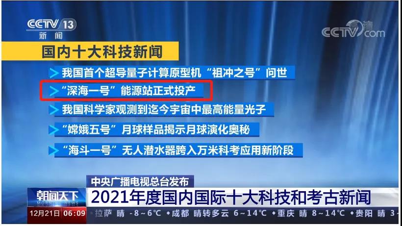 江苏科技查新网，澳门视角下的科技信息与资源平台