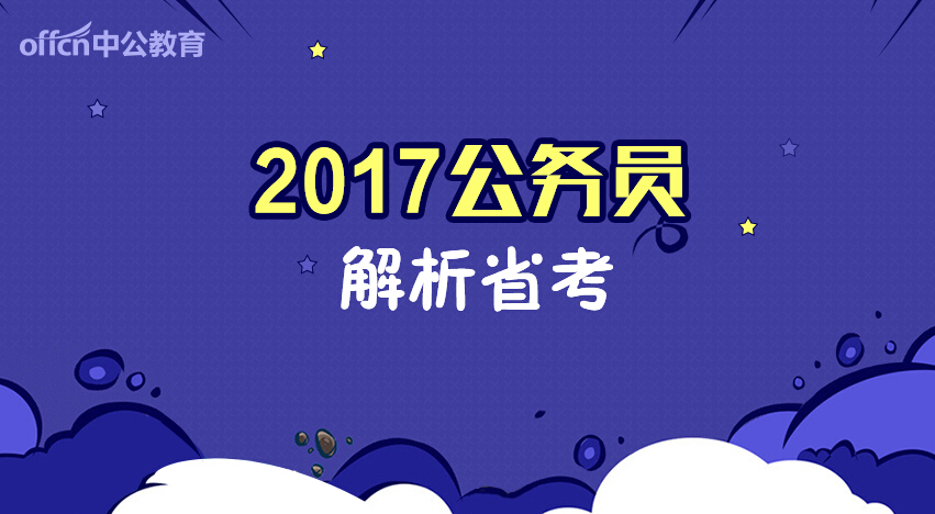 江苏兴业科技澳门招聘信息及更多深度解读