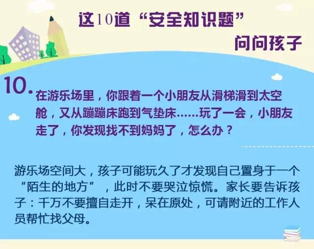 澳门知识专家解析，九个月大宝宝声音嘶哑的原因与应对之道