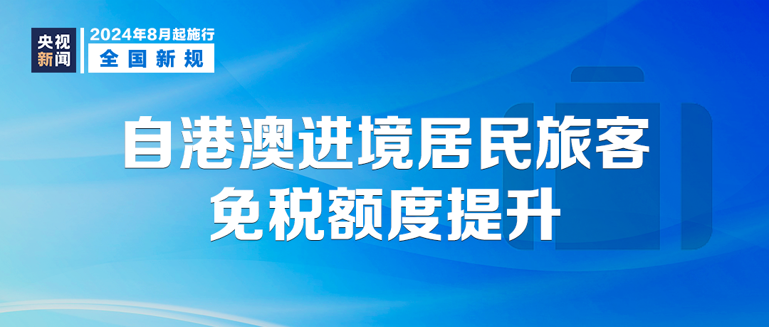 澳门房产销售专家自我介绍