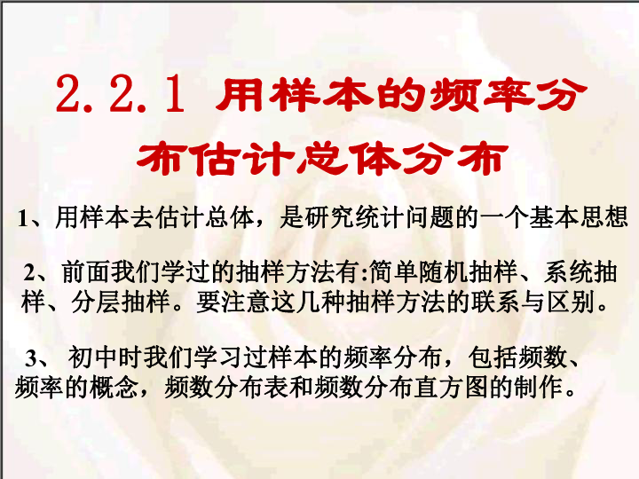 澳门知识专家视角下的广东省学校开学预案模板