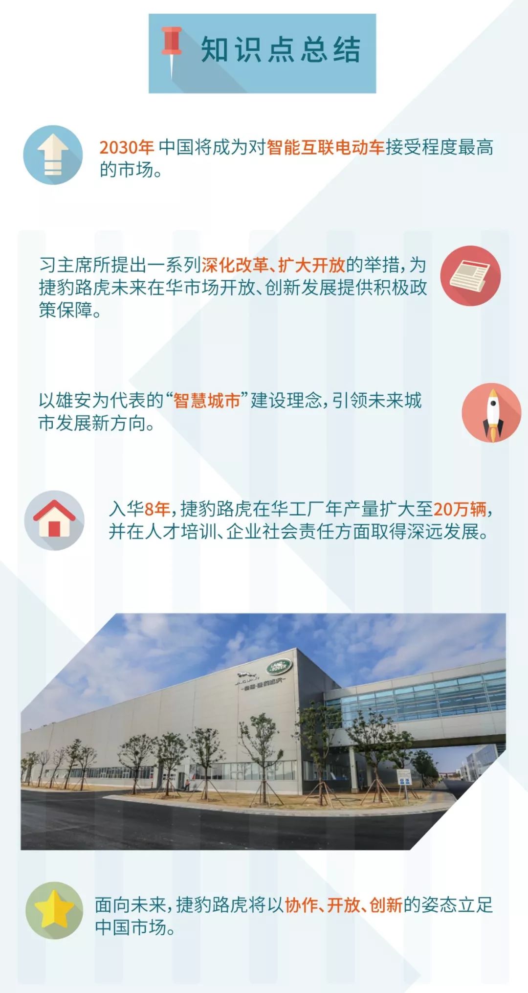 广东有限公司联系——澳门视角的知识解读