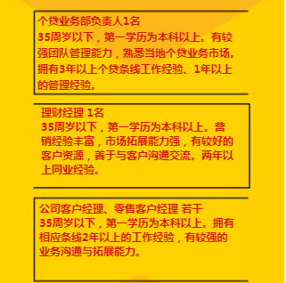 广东省香料公司招聘启事——澳门知识专家深度解读