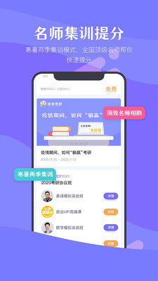 广东省考时政app，澳门知识专家的深度解读与应用展望