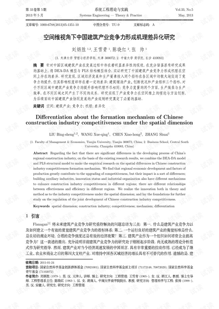 澳门视角下的广东省高考作文探析，以澳门知识为底蕴，探索作文新境界