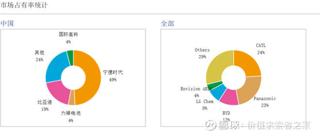 广东能电投资有限公司，深度解析其发展与影响