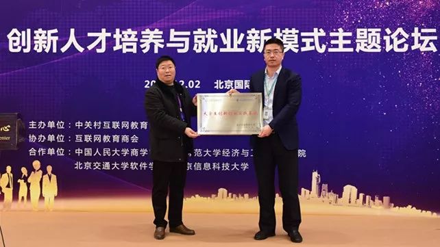 江苏创鑫科技招聘信息——澳门专家视角解读