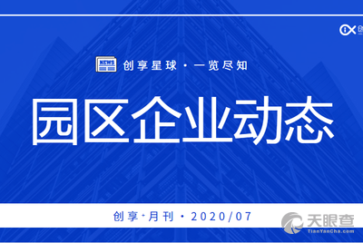 广东恒池有限公司，澳门视角的知识解读