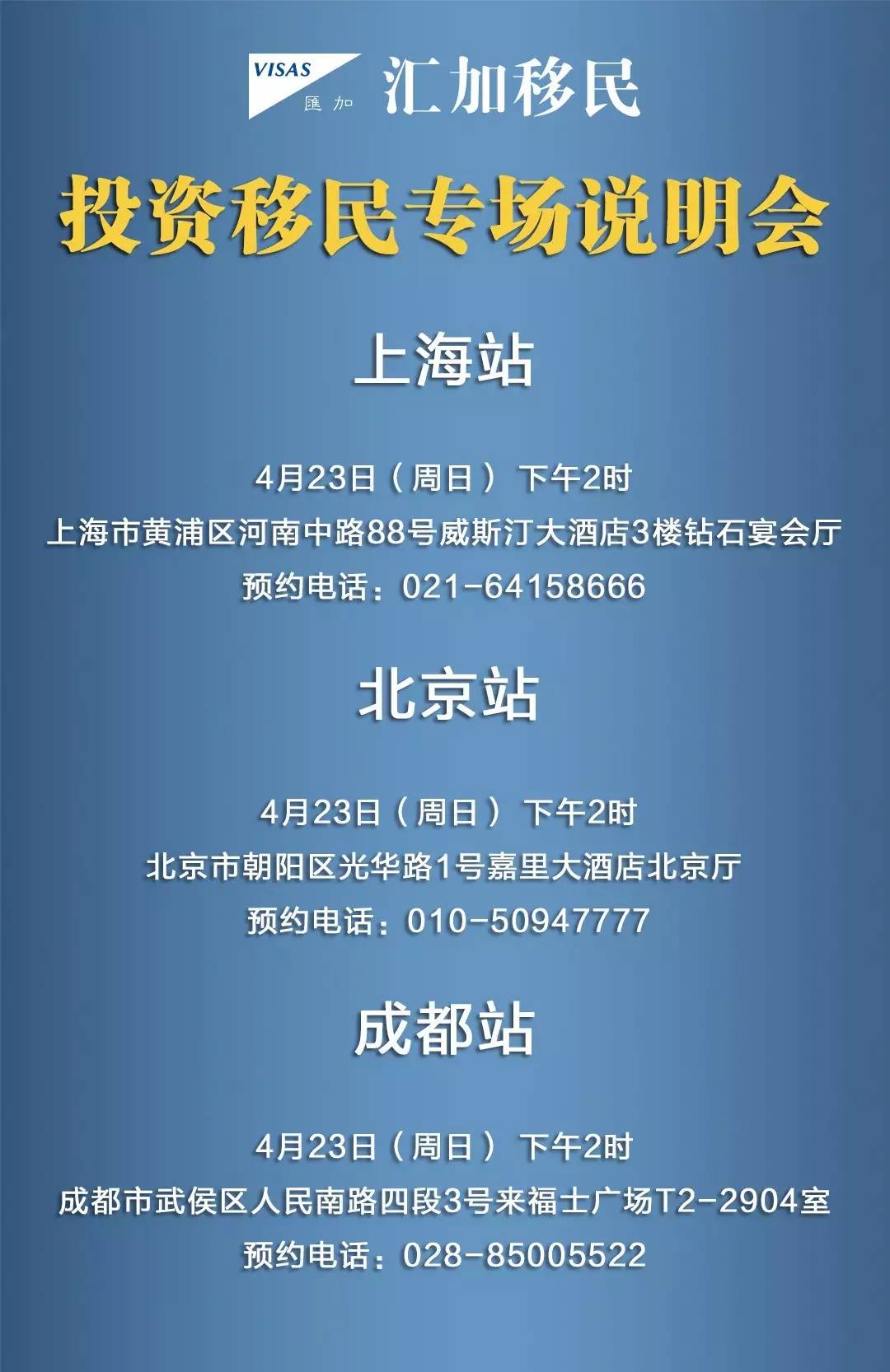 广东汇景置业有限公司，深度解析其在澳门及周边的业务布局与发展战略