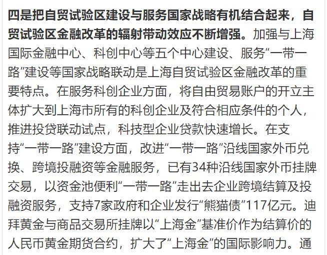 澳门专家视角下的广东省考申论，15年回顾与展望