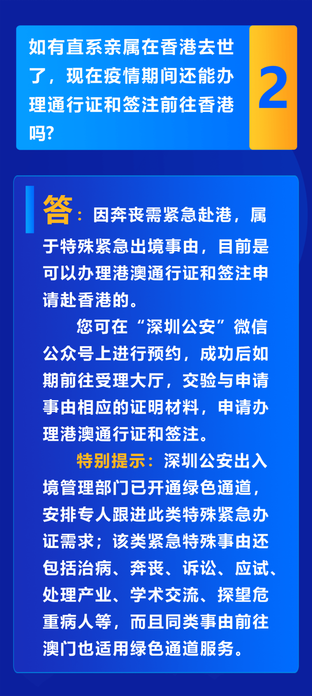 澳门专家解析，六个月宝宝不爱笑的背后原因与应对策略