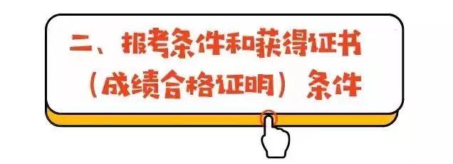 广东省考试院与澳门教育发展的交汇点——以2017年为观察点