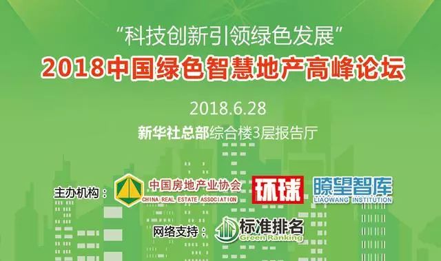 广东绿信技术有限公司，技术领航，助力澳门智慧发展