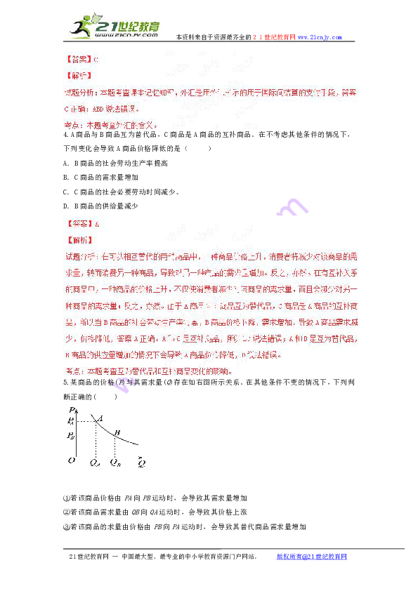 澳门知识专家视角下的江苏科技大学期中试卷分析