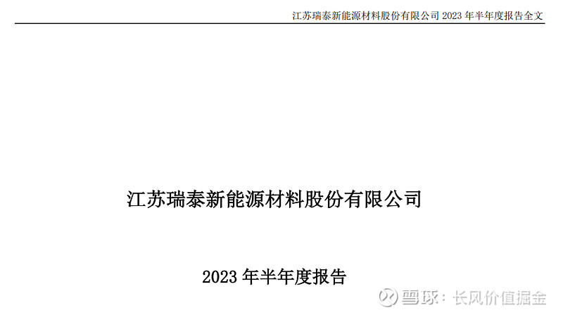 江苏莱斯特冶金科技，深度解析与未来展望