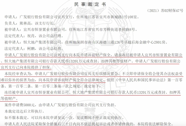 广东省银行天津分行招聘启事——澳门知识专家解读