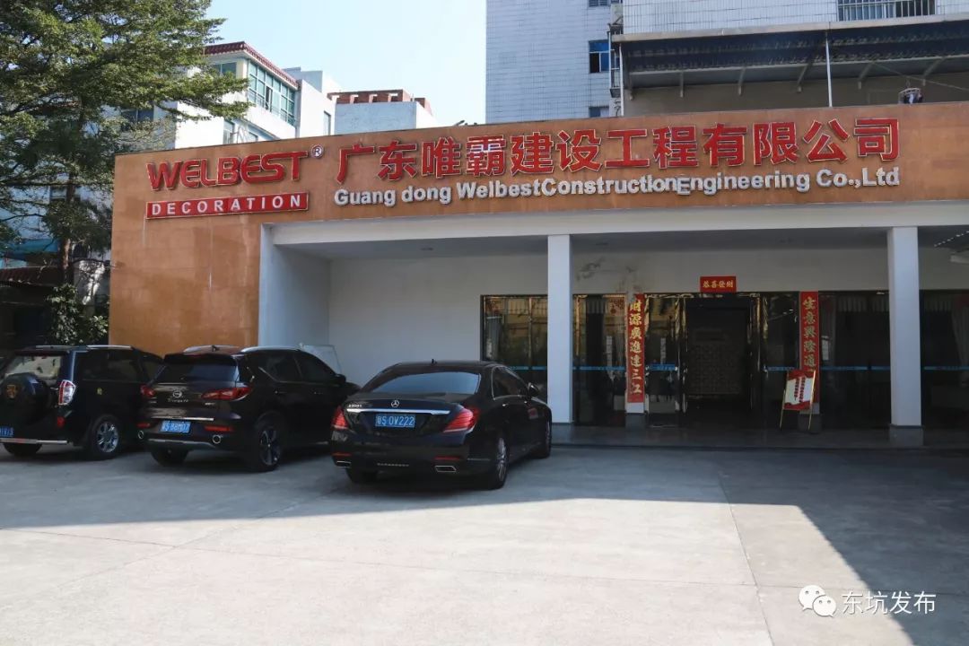 广东永建筑工程有限公司，专业建筑，卓越品质